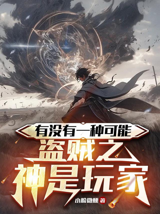 燕王换娶贵女后，悔疯了加长版