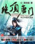 许你欢颜，放你自由后续+无弹窗