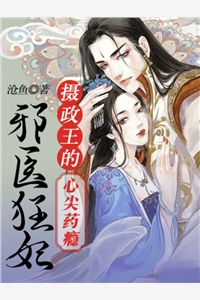 别生不易梦里花试读