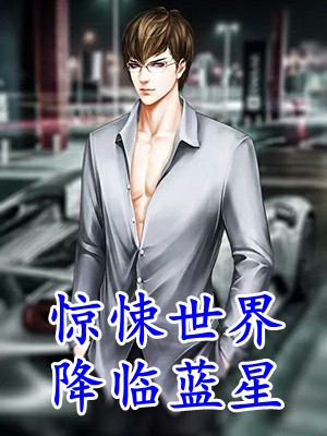 青梅让我不要多管闲事抖音热门