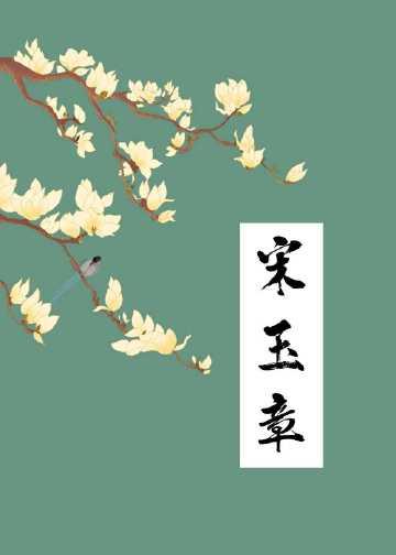 精选小说破产富豪：美女纷纷给我送钱