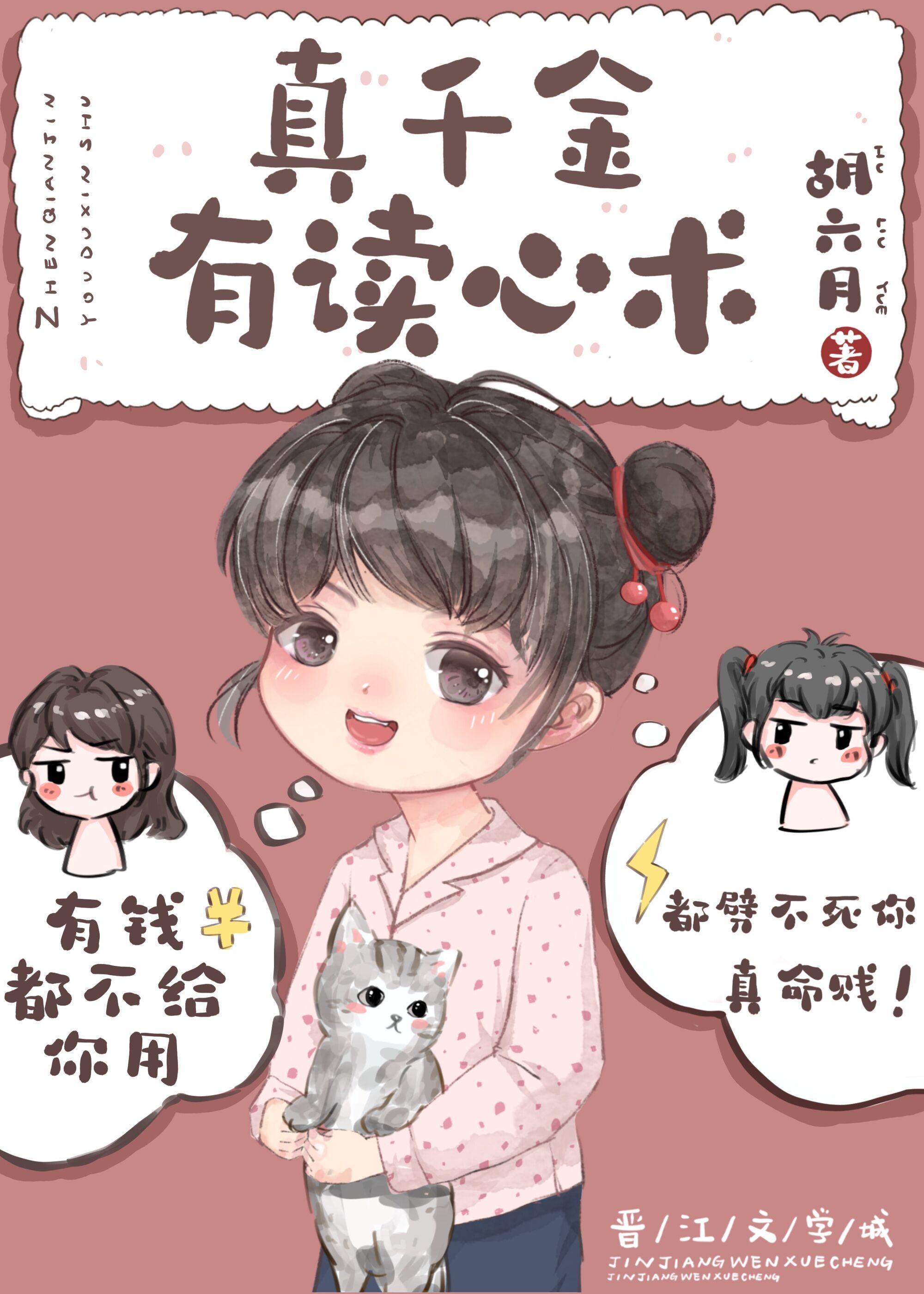 《曹操的武松之旅》无删减+无广告