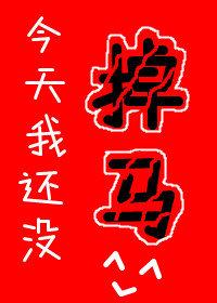 江南春不晚，风月不相逢小说推荐