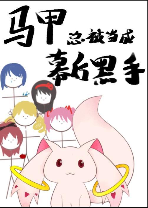 婚礼前夕,我收到妻子和经纪人的情趣照江禾付斯年结局+番外