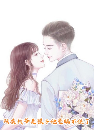 停靠在无人渡口小说畅读