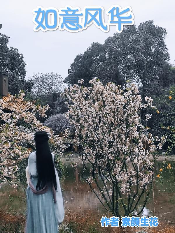 别虐啦！夫人她才是你的爱结局+番外小说