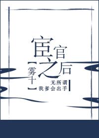 我是马甲大佬鼻祖，团宠专户畅读全文版