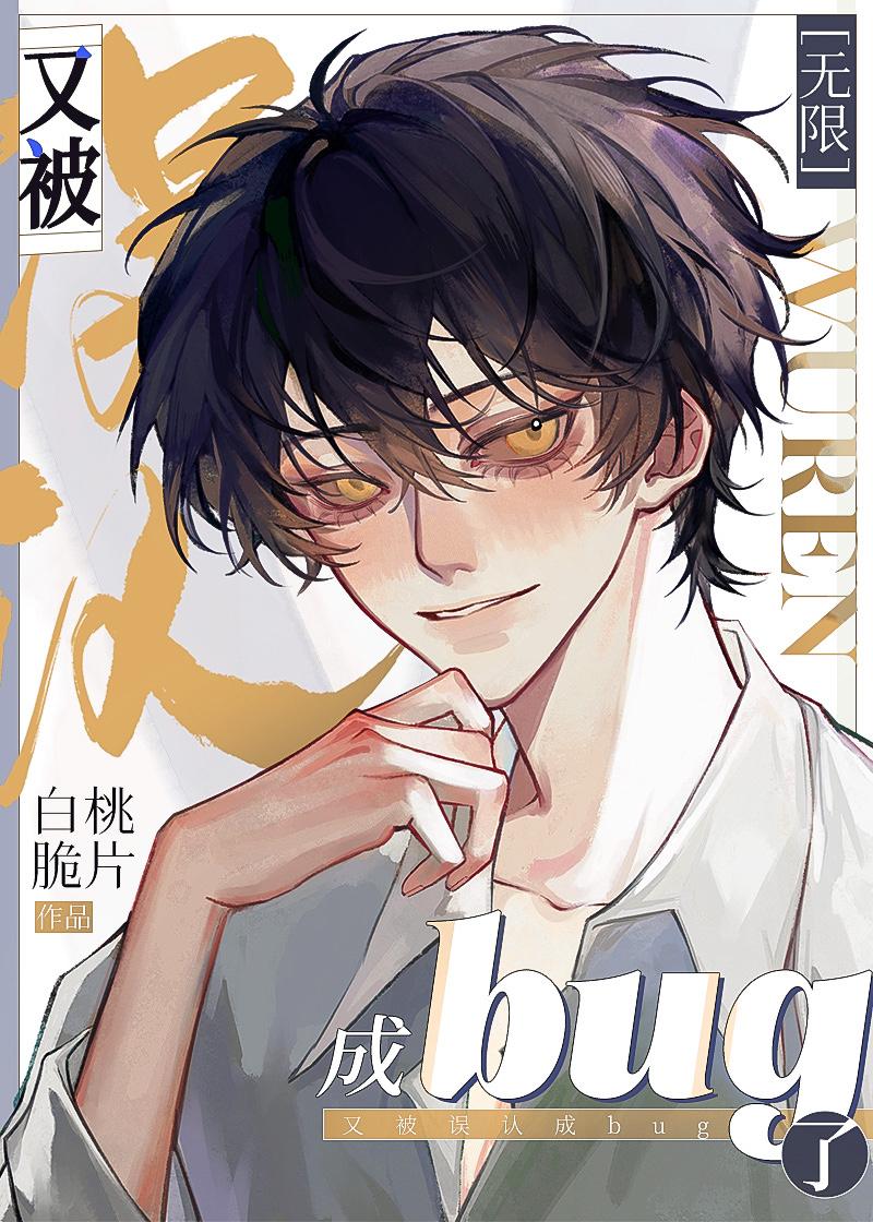 暮色霭霭也逢春全文章节