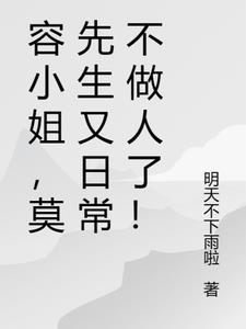 把我送给京圈大小姐抵债后免费看