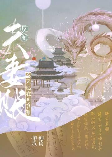 深情几许，一朝皆空无错版