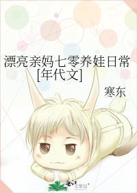 流年落尽空白首后续+全文