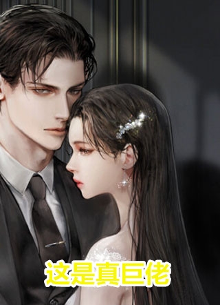 开局时停三秒，反手杀了李莫愁！阅读