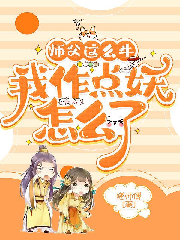 重生天才全断更，抄袭千金慌了后续+无弹窗