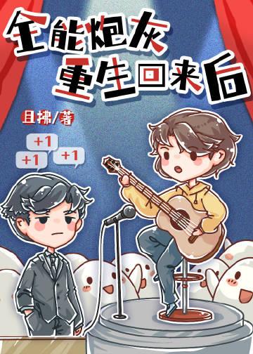 不见桐花万里路阅读全集小说