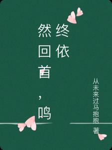 一手掌生死,一剑断万古高质量小说