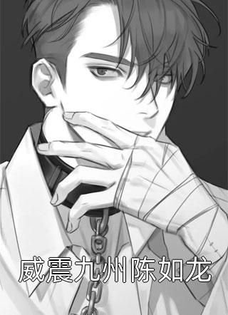 青梅让我不要多管闲事小说全文免费