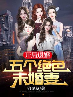 都没有你谎言动听列表