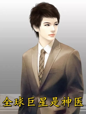 通房丫鬟低贱？绑生子系统当王妃精修版