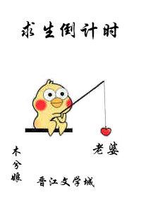 与君同舟终需别精品读物