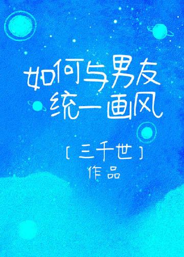 永恒剑尊，独断万古高口碑
