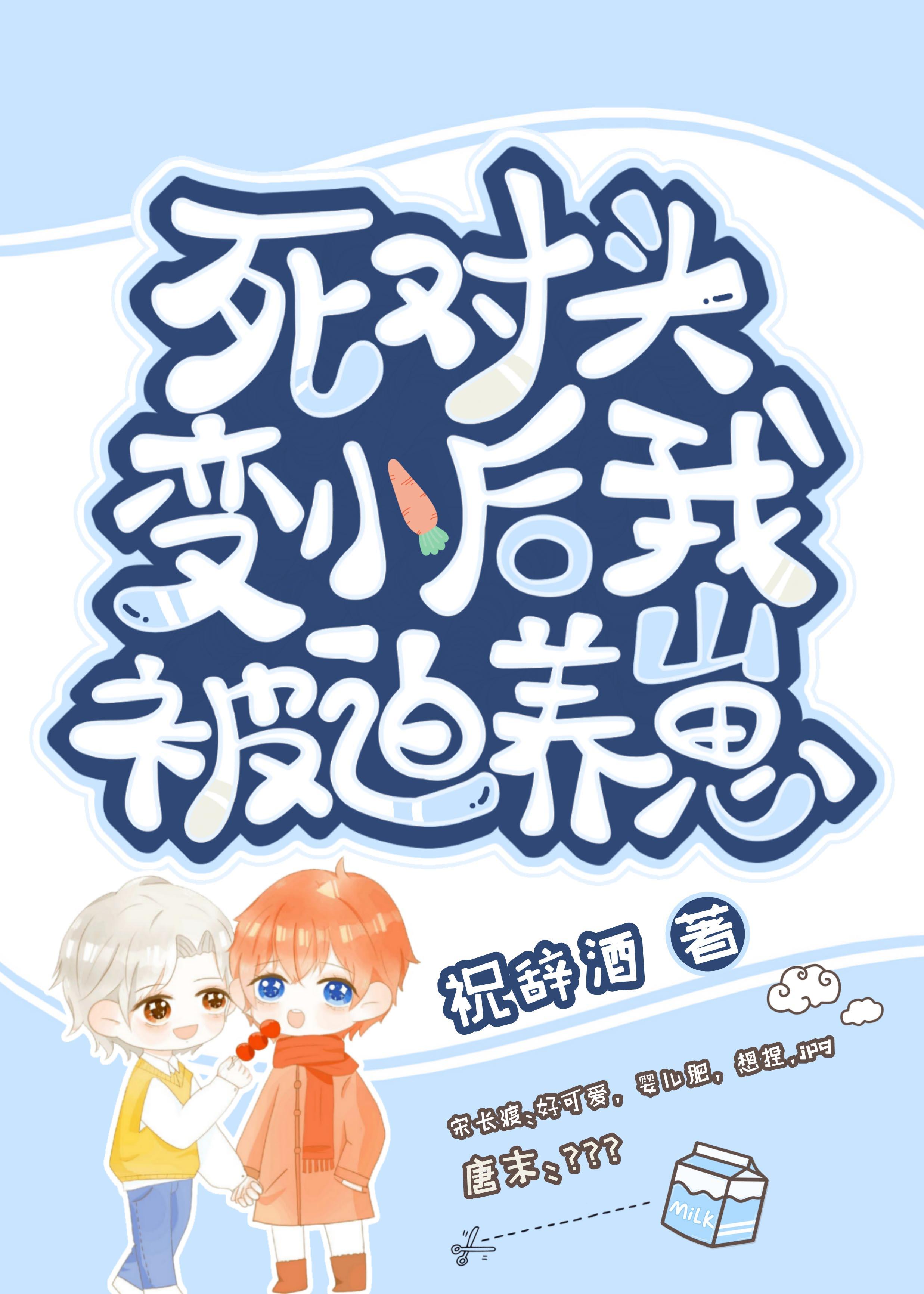 失了内丹以后，皇帝杀疯了