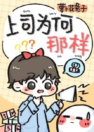 真千金她才是满级大佬无删减全文