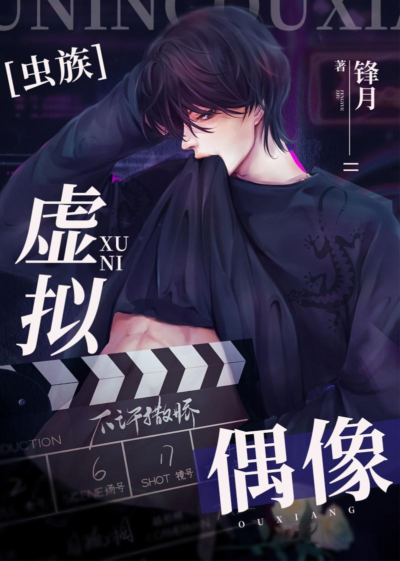 她也不想嫁啊，可禁欲大佬叫她小祖宗诶精品文