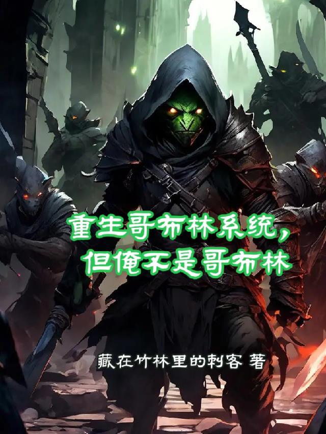 重生后我将圣母男虐哭了 全集