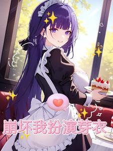 你在微光深处宋时薇出国后续免费