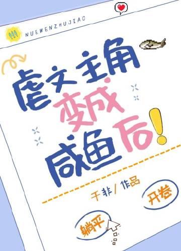 和死对头告白后谢凛沈逾白完结文