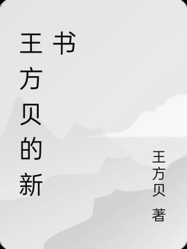 霓虹灯下的孤独