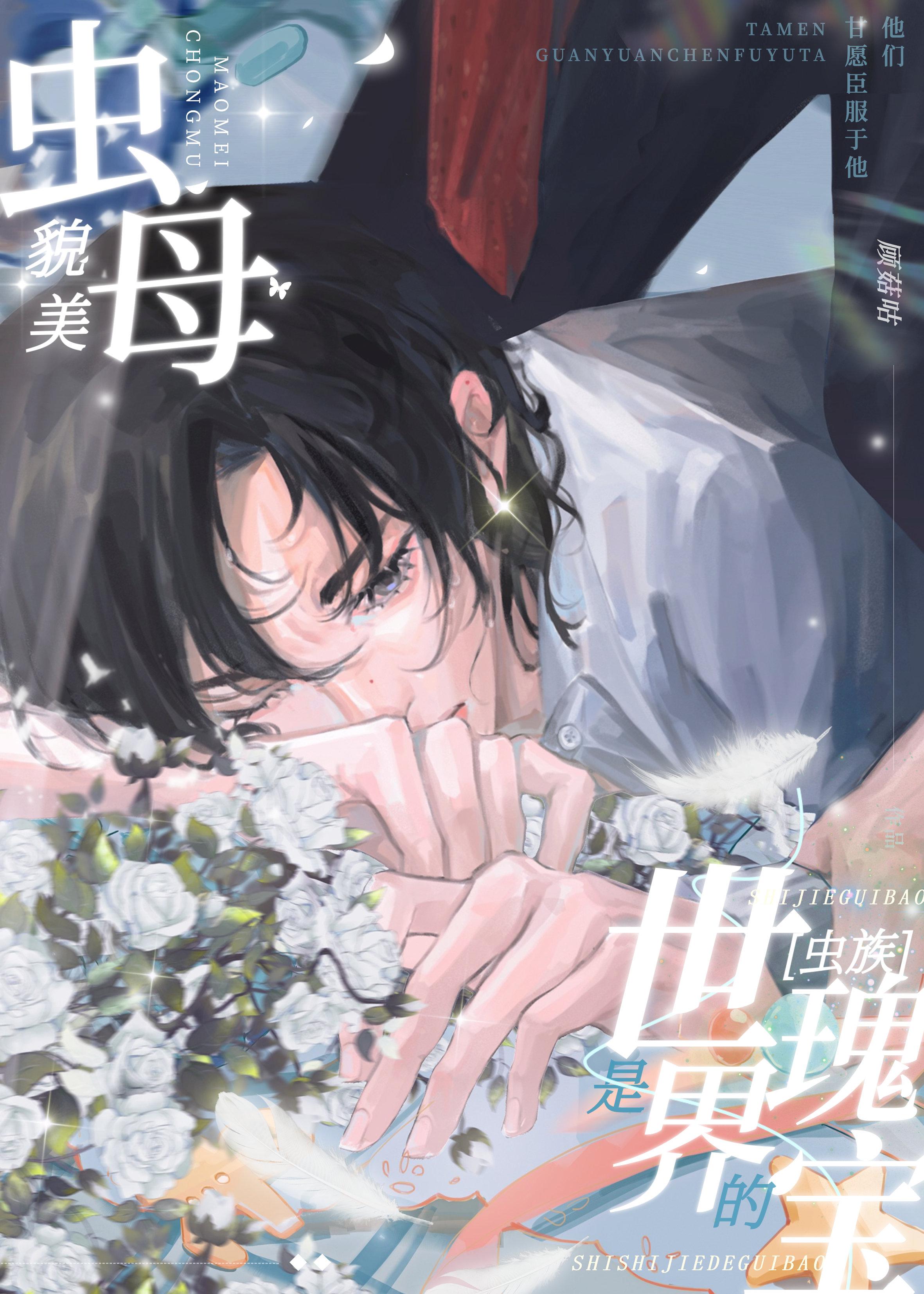 豪门虐恋：家道中落后我提出离婚了全本阅读