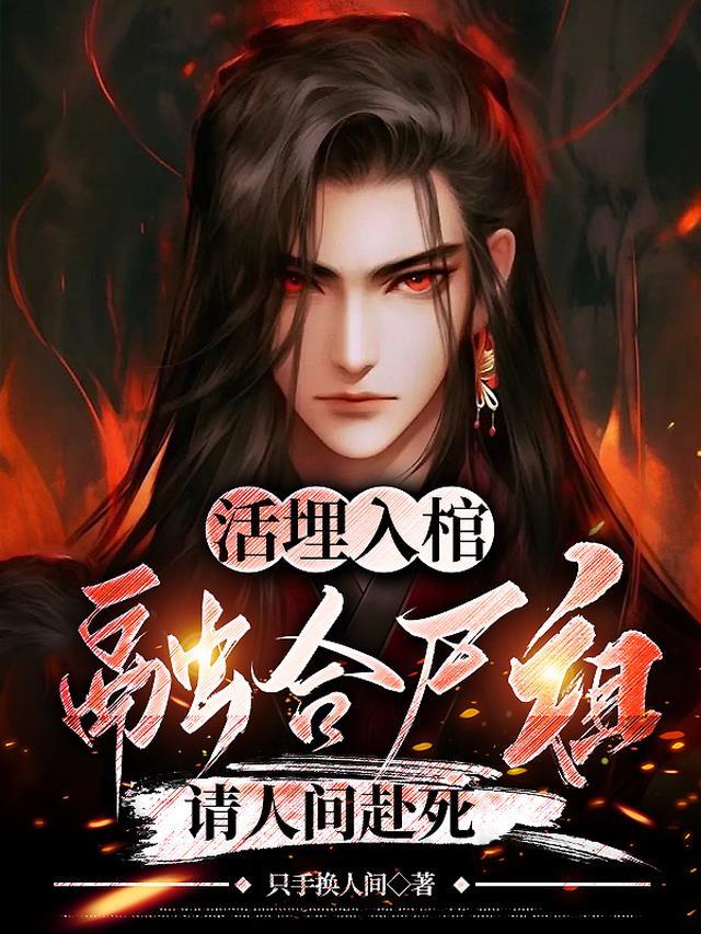 重回八零，文工团花不要老公要高考推介