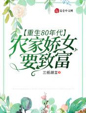 明艳清冷美人娇软痞帅霸总他超爱完整版大结局阅读