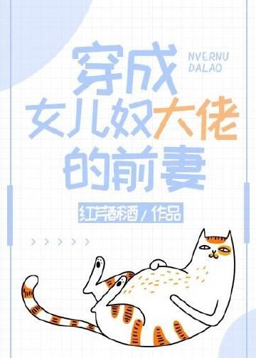 万人嫌真少爷被赶出家门，却功成名就在线阅读