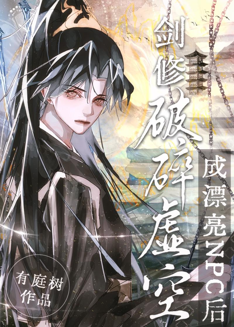 所爱归尘番外