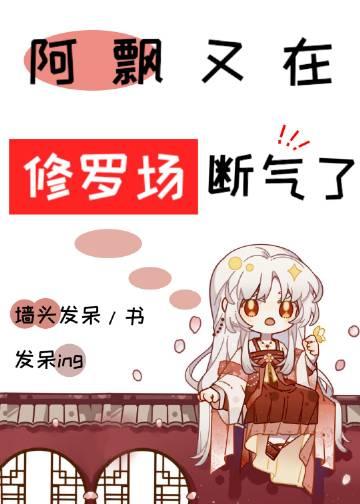 误惹男主母亲后，他软饭上位精品选集