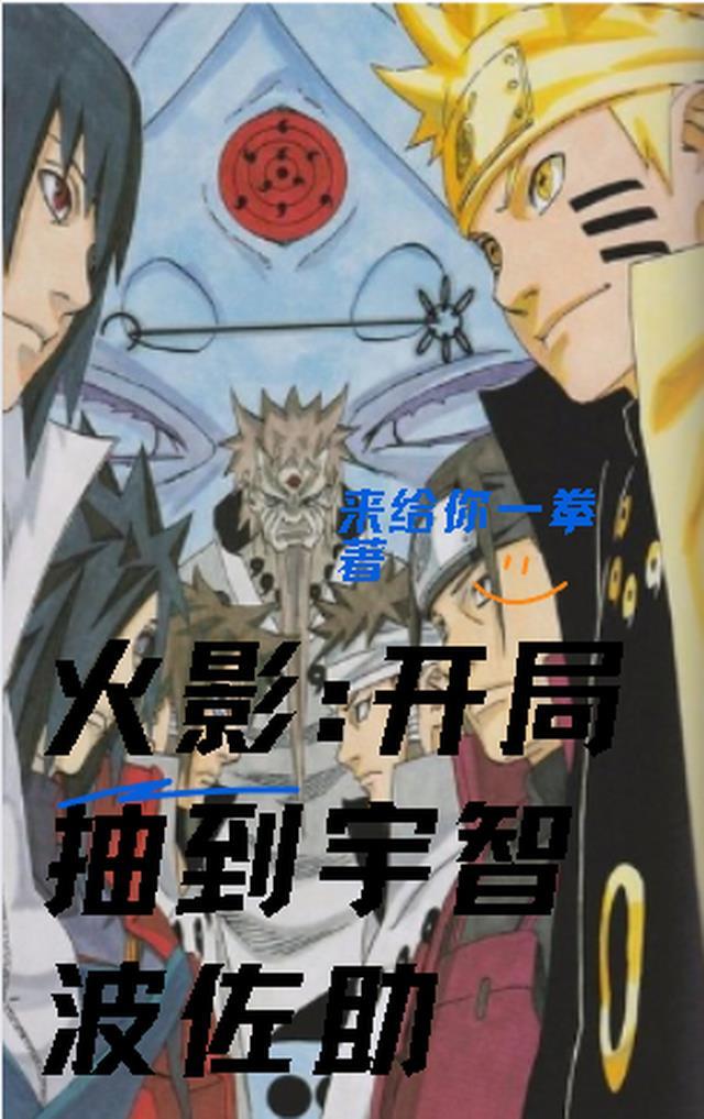 身无彩蝶系春朝畅读全文完结版