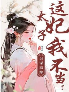 黎深沈明洁远风吹散思念小说
