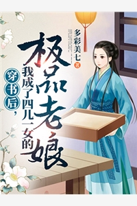 旧梦醒来已三更推荐