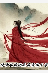 坠入朝雪暮云间抖音