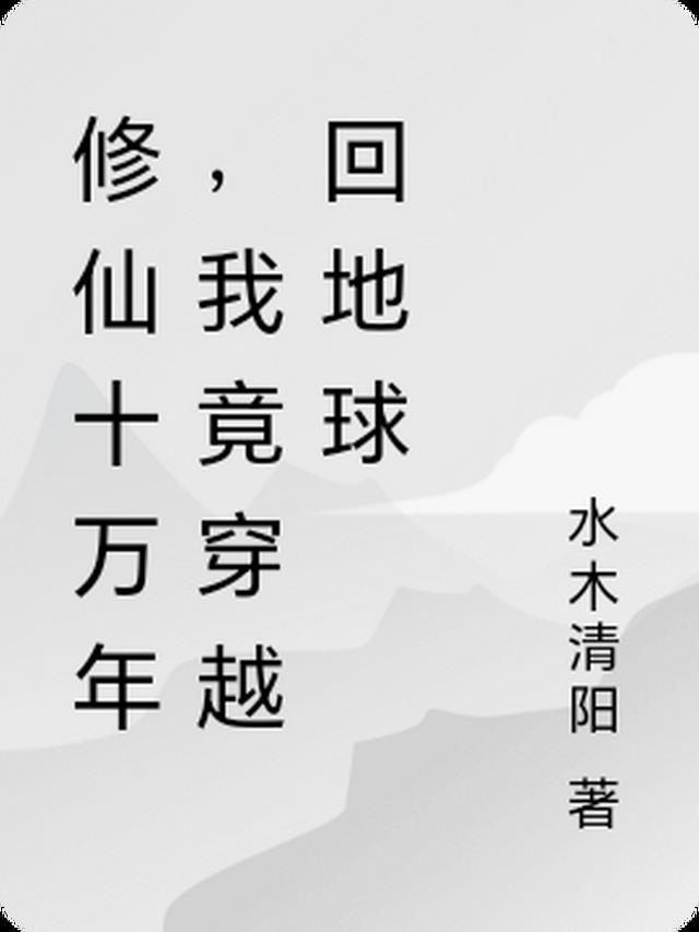 全文阅读重生：我在缅北搞业绩