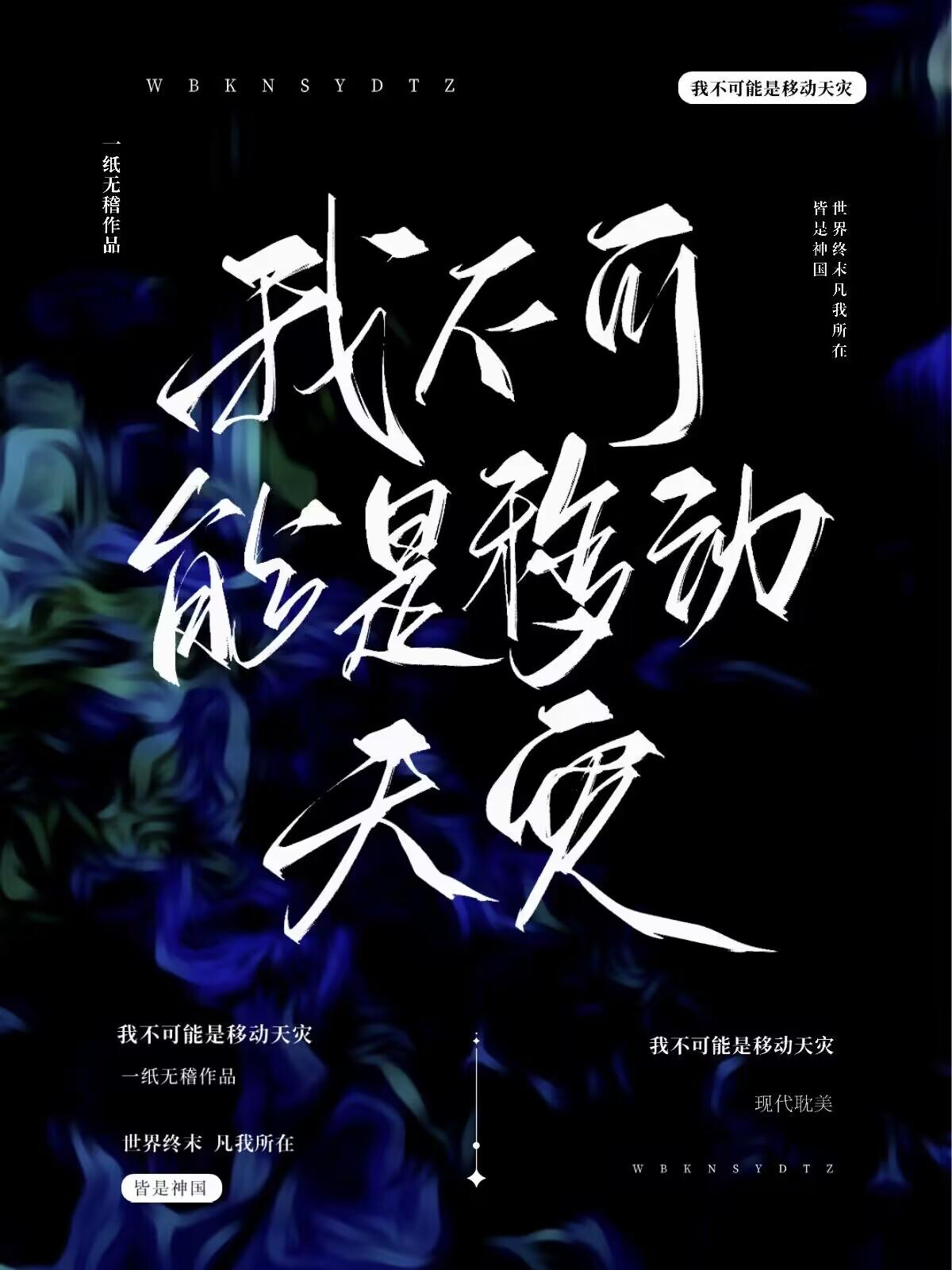 夫君将我送给别人后，他后悔了乔婉月沈萧彦结局+番外