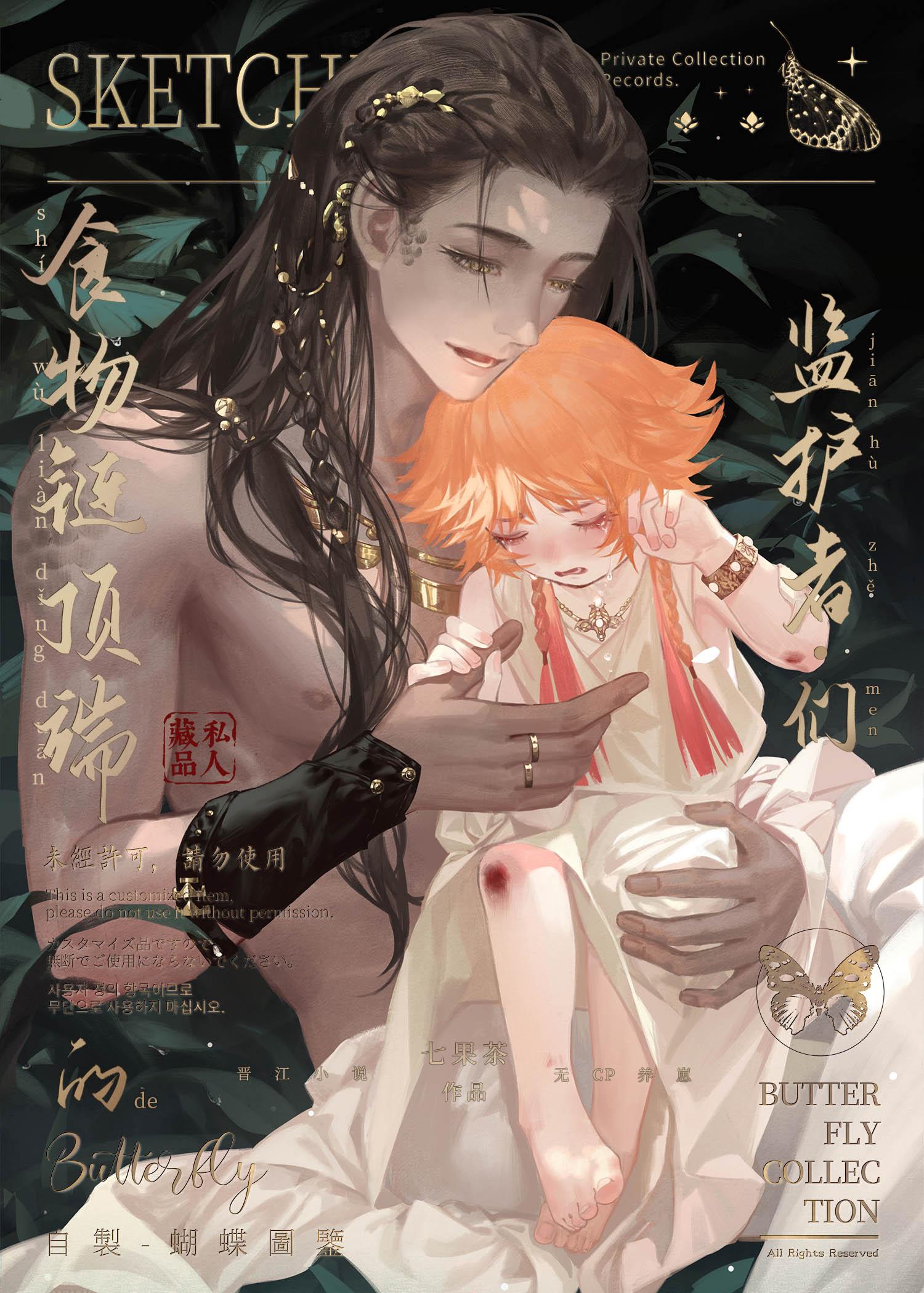 文章精选阅读夺舍重生嫁权王，她靠医术颠覆山河