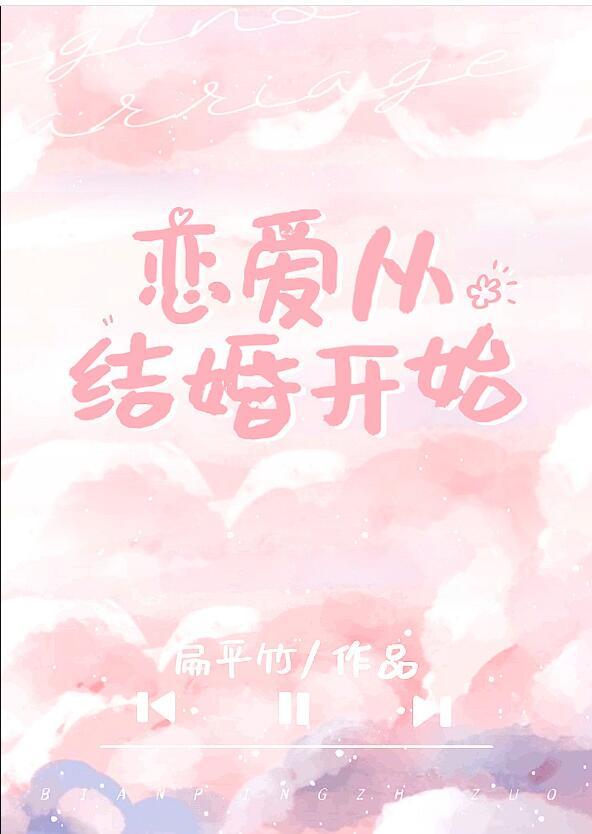 畅读精品小说我是马甲大佬鼻祖，团宠专户