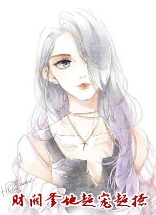 此后晚风皆是你小说