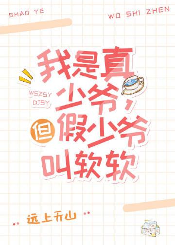 青云路：从领导秘书开始主人公叫