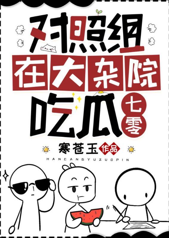 轮回之下一次相恋精选小说推荐