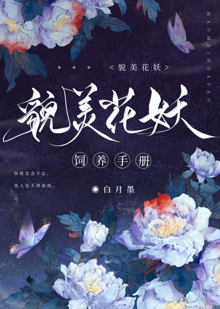 穿越成了炮灰贵郡主结局+番外