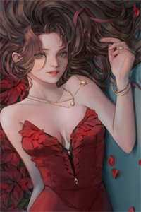 春至南楼梦不归无删版